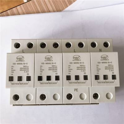 ¹OBOڵԴV20-C/3+NPEźŷģ飬UPֵ 1.7KV ŵ40KA