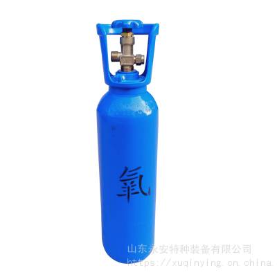 生产加工永安5升氧气瓶出口外贸国标小瓶工业家用便携式钢瓶
