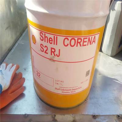 ձѺͿ Shell Corena S2 RJ 32ѹ ѹ