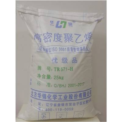 HDPE 华锦化工 HD5010EA 热稳定 拉丝级 单丝渔网 低压料