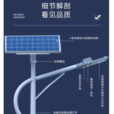 福华照明太阳能户外庭院路灯超亮农村家用感应室内外led防水照明挂灯