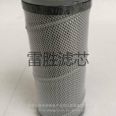 替代翡翠液压油滤芯 液压过滤器滤芯 雷胜滤芯 支持定做