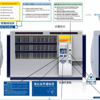 甘肃兰州供应图书借还终端机图书管理软件图书馆装修