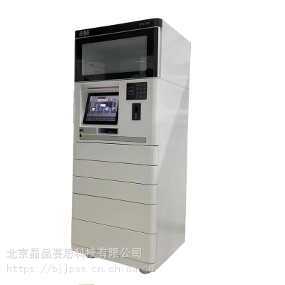 毒麻药品柜 RFID智能毒麻药品柜 毒麻柜定制 毒麻药柜