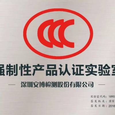 提供 CNAS MTBF检测服务,出具MTBF检测报告及认证证书