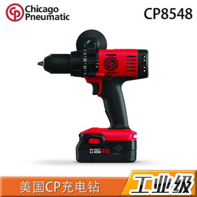 美国Chicago Pneumatic芝加哥工业电钻CP8548