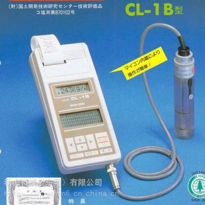ձsooki ЯʽԴӡԤŨȼCL-1B