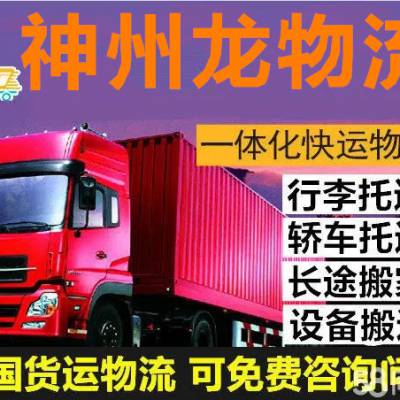 深圳到合肥的回程车货车出租 惠州到合肥17米平板车，东莞到合肥13米9米货车出租