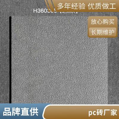 PC砖 庭院用质感仿石砖 坚硬耐磨 石英砖 景观砖 生态石