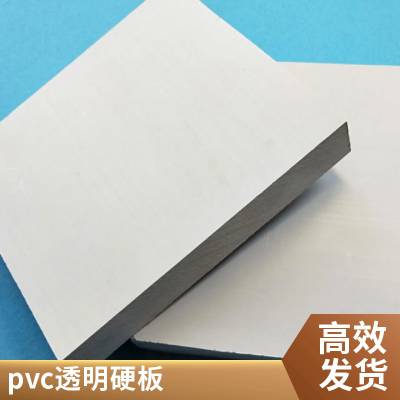 加硬PVC板尺寸 5mm黄色抗  静 电pvc门板加工 透明聚氯乙烯板