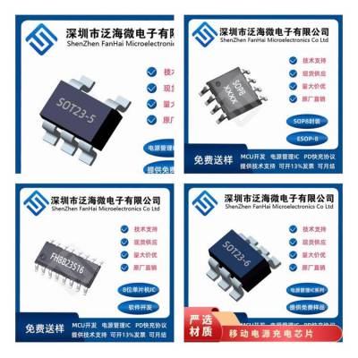 辉芒微FT60E122A-RB SOP14 EEPROM PWM FT60F122A- RB升级版芯片