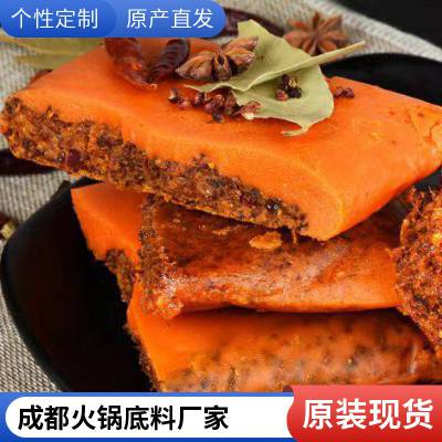 正宗冒菜麻辣烫 ***配料丰富 名扬重 庆火锅底料