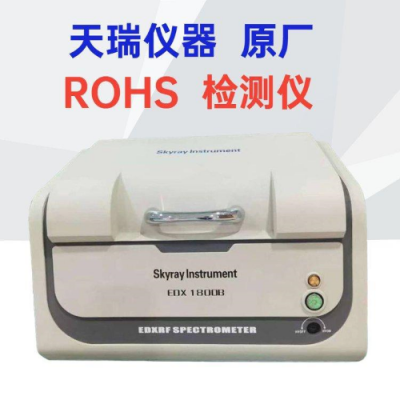 ROHS2.0 RoHS2.0 rohs2.0豸