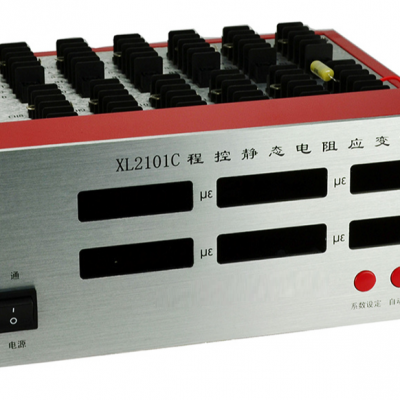 静态电阻应变仪 型号:XL2101C、XL2101W、XL2101B4、XL2101A4 金洋万达