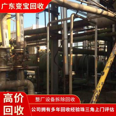 广州黄埔区回收闲置电镀设备公司-长期收购电镀机械公司