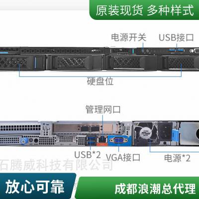 成 都浪潮服务器总代理 英信NF5180M6 1U机架式双路桌面云存储主机