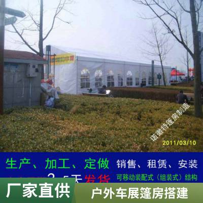 欧式尖顶篷房出租 户外婚庆篷房租赁 50米大型铝合金结构帐篷搭建