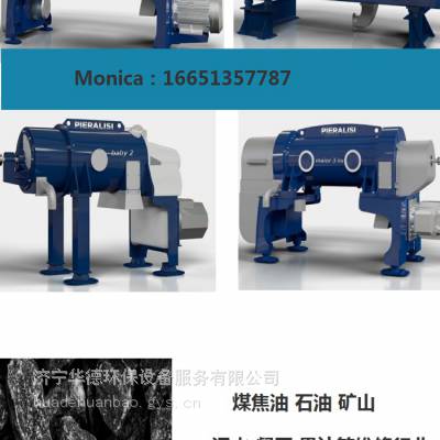 D7污水离心机差速器吉林解决噪音震动意向70台