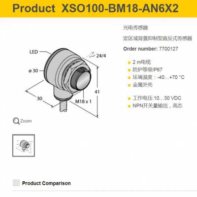 TURCK传感器XSO100 XSO50 XSO25 XSO25 BM18-AP/AN6X2-H1141现货