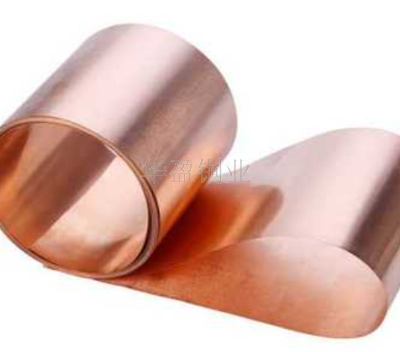 天津铜箔紫铜带哪家好 值得信赖 温州华盈铜业供应