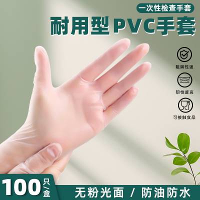 һpvc ʳƷӹ ޷޳ ʳƷ͸ 