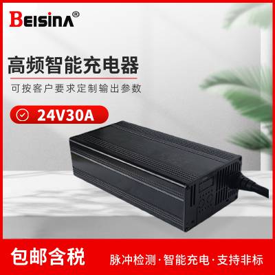˼24V30AֱܸƵس 720W﮵