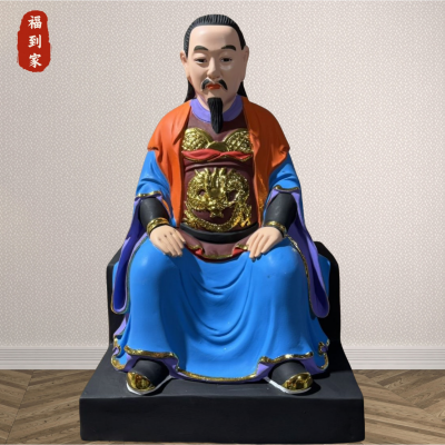 家用祖师爷神像摆件38厘米真武大帝玄天上帝树脂玻璃钢佛像定制