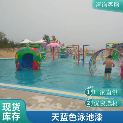 Ӿ ˮ԰ˮͿϳѵɫ ȫ