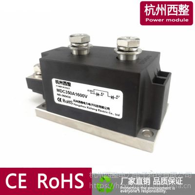 MDC350A硅整流 整流桥模块 350A/1600V MDC350-16杭州西整模块