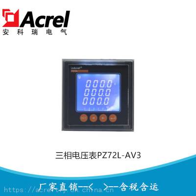 ʽ๦ܵѹPZ72L-AV3/KC PZ80L-AV3/KC RS485ͨѶ