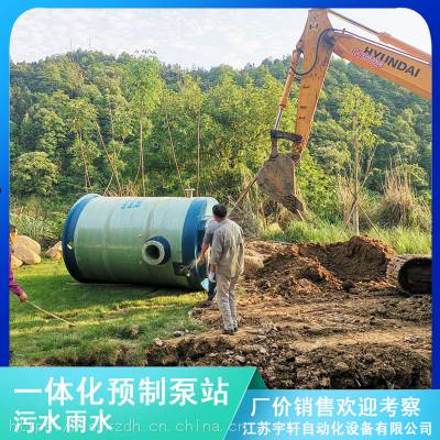 黑龙江巴彦4米GPR提升泵站有效减少污水污染2020YXWT定制