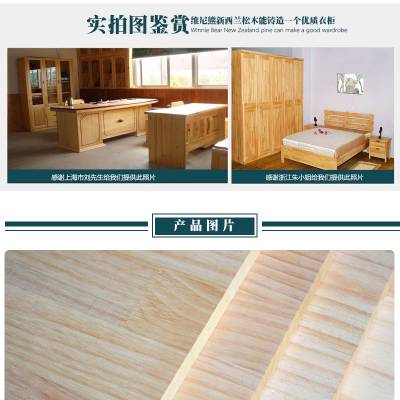 供应松木雕刻板 不变形门板报价 18厘单暖白生态板