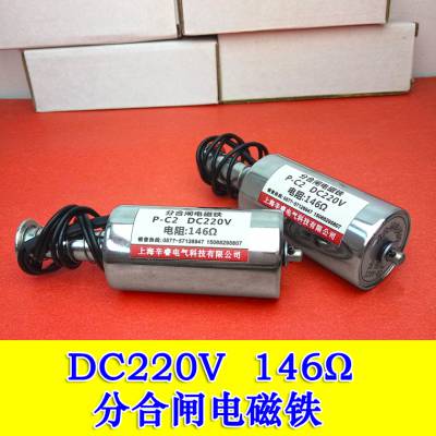 DC220Vֺբ 146ŷķ ѿȦ Բʽ·ѿ