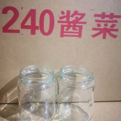 玻璃瓶厂家直销240ml玻璃花生酱瓶