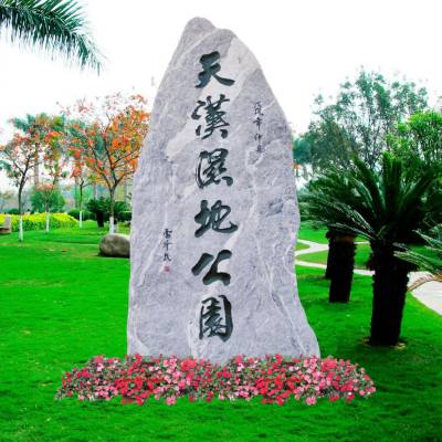 Ϳʯ 5000ֲƺʯʯֻ