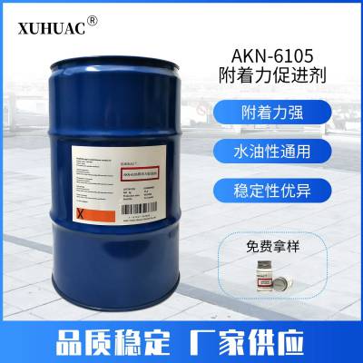 XUHUAC AKN-6105ͬ·2063 ḽٽ