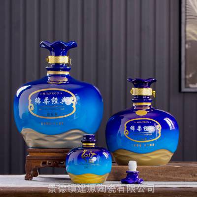 蓝色绵柔图片 陶瓷空酒瓶1斤3斤5斤10斤装 加字定做厂