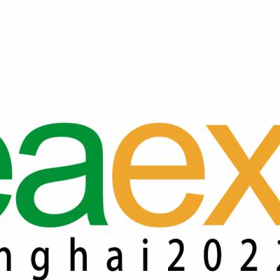 2022第十九届上海国际茶业交易（春季）博览会