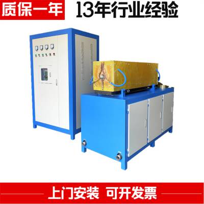 瑞奥250KW中频感应加热炉 大直径圆钢棒料锻压透热设备