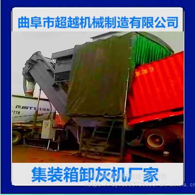 干灰石粉倒运卸车机 适用于水泥矿粉 集装箱拆柜卸灰机定做
