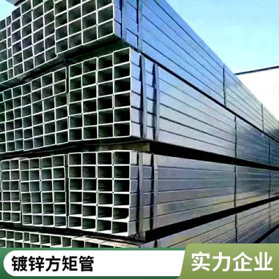 热镀锌 Q235B钢管 方管50*50*3mm方矩管 辰益 159直缝焊管