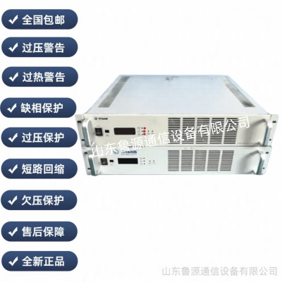 泰坦 TEP-M20/220-F 直流屏 充电模块 高频整流开关整流器