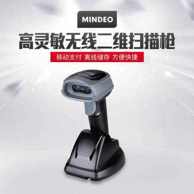 Mindeo CS2290ɨǹ|άɨǹ