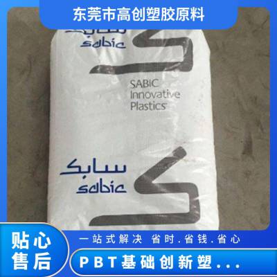 PBT A(ch)(chung)() 420SEO-80310 ȼ  ʳC R_