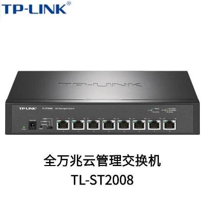 TP-LINK TL-ST2008 ˿ڻ/8ȫڵƹ