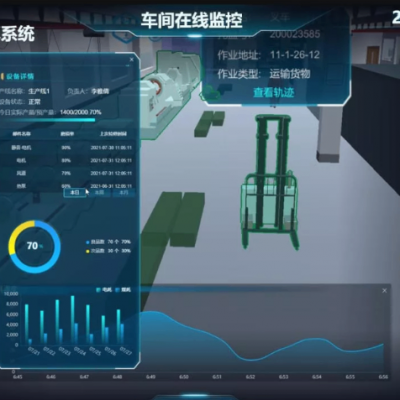 江苏离散制造业MES系统价格 欢迎咨询 深圳市昇航软件科技供应