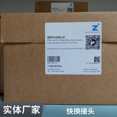 ӦWALTHERٲʽEC-006-0-WR017-13-2-P020