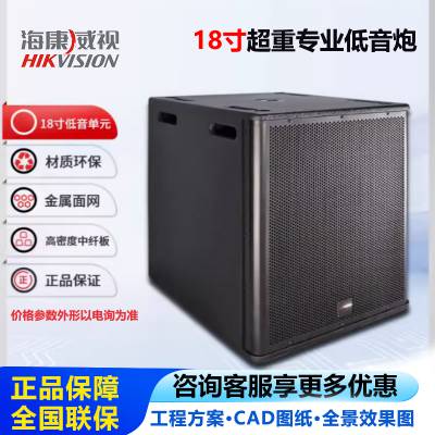 רҵ18糬صKTVӰԺų̛ݳDS-KAL6601-M