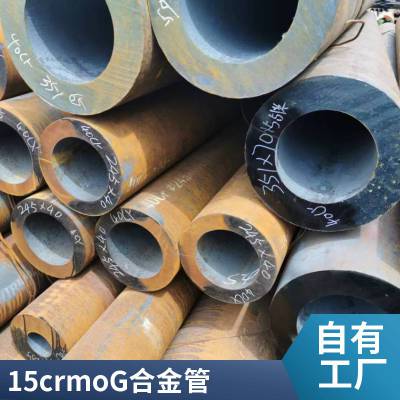 宝钢 12Cr1MoVG高压锅炉管 89*6 材质GB/T53***小口径合金无缝钢管