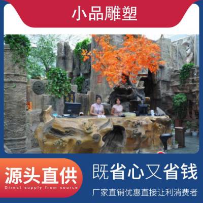 七台河动物展览馆城市街道雕塑的定制 工程承接商